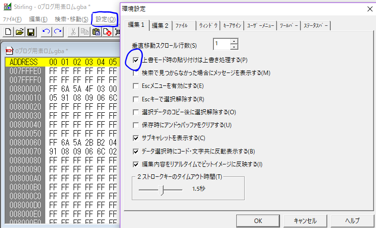 リヴァイアサンのブログ 初級