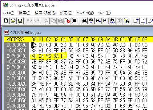 Stirlingの使い方 リヴァイアサンのブログ