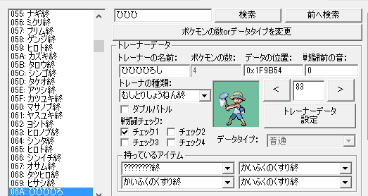 名前が６文字のトレーナー リヴァイアサンのブログ