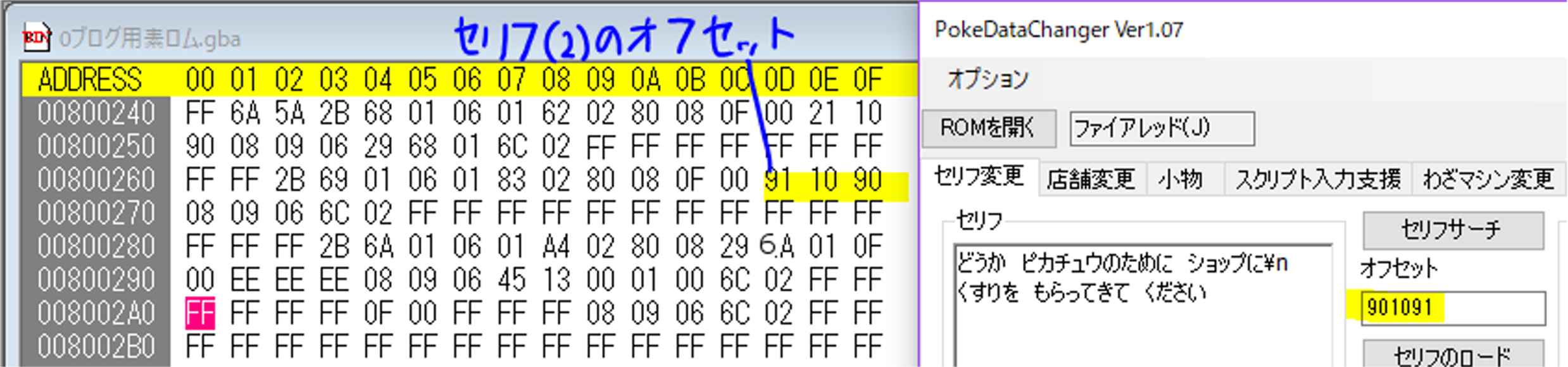 リヴァイアサンのブログ