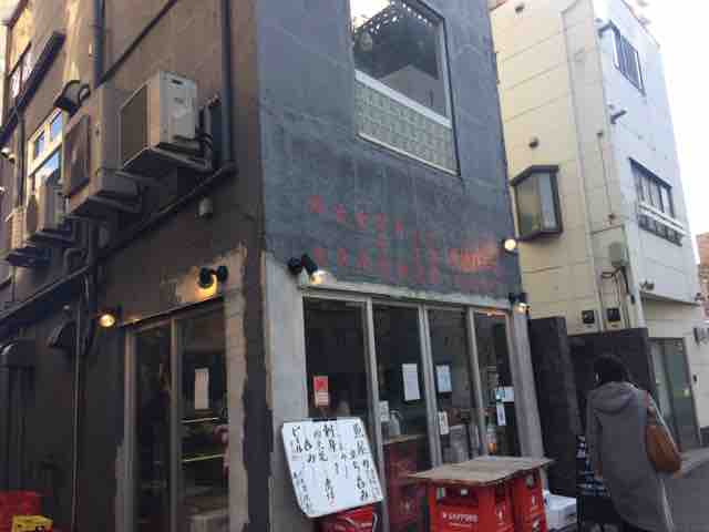 ぼてふり 神保町 焼き魚をきれいに食う アイアン グルメイデン ぼてふり 神保町 焼き魚をきれいに食う アイアン グルメイデン