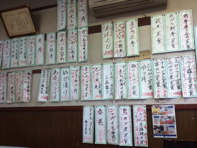 お食事処 武本 海士有木 市原の 深野食堂 アイアン グルメイデン お食事処 武本 海士有木 市原の 深野食堂 アイアン グルメイデン
