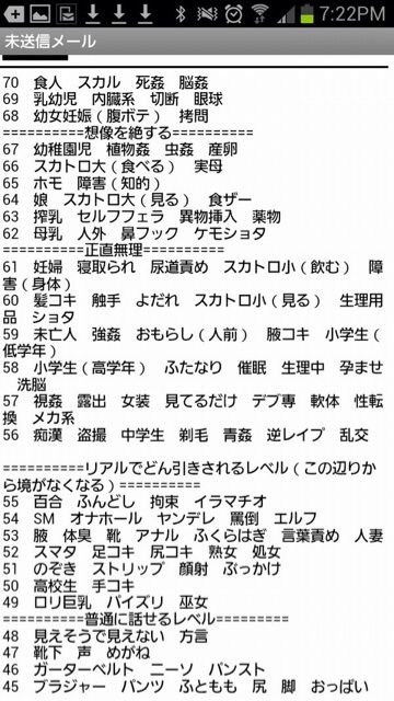 コス メイドリフレ キッキのあとりえ 31日のお礼 コス メイドリフレ キッキのあとりえ 31日のお礼