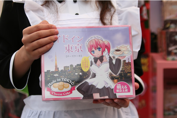 萌える 東京土産 秋葉原のお土産に メイドのお菓子 メイドイン東京 メイドさん的blog メイドブログ