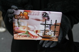 2/24 ¥Ç¥£¥á¥ó¥·¥ç¥ó