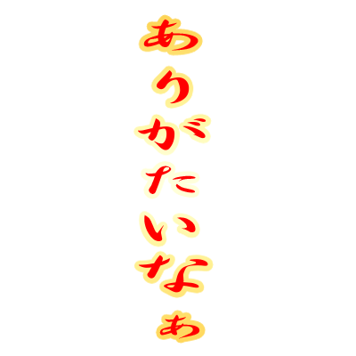 Linda Blog 水曜どうでしょう Livedoor Blog ブログ