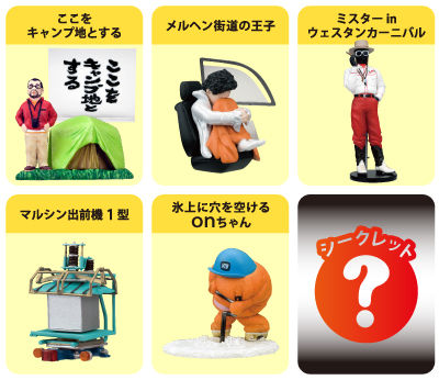 Linda Blog 水曜どうでしょう Livedoor Blog ブログ Linda Blog 水曜どうでしょう Livedoor Blog ブログ