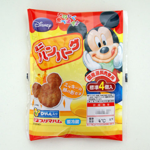ミッキーのミニハンバーグ Maihama1のblog ミッキーのミニハンバーグ Maihama1のblog