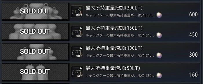 黒い砂漠 効率の良い課金方法 りべりおのゲーム日記