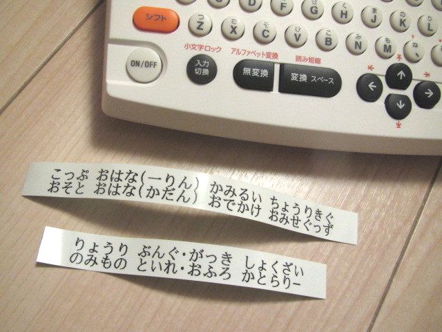 100均 シルバニアファミリーの小物たちを収納 転勤家庭のこんな暮らし
