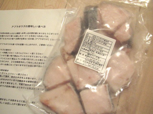 ふるさと納税 高知県奈半利町のお楽しみコース その３ 転勤家庭のこんな暮らし