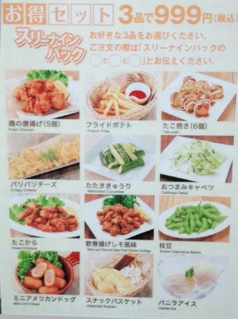 ホットペッパーグルメの当選ポイントで ビッグエコーの平日昼間カラオケ 転勤家庭のこんな暮らし ホットペッパーグルメの当選ポイントで ビッグエコーの平日昼間カラオケ 転勤家庭のこんな暮らし
