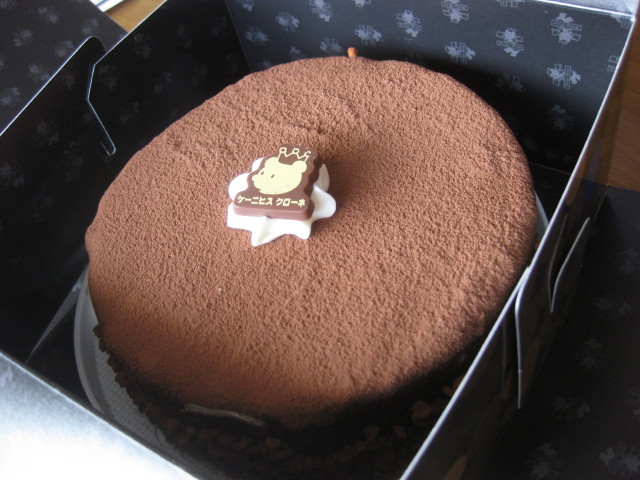 ケーニヒスクローネの チョコレートケーキ 転勤家庭のこんな暮らし