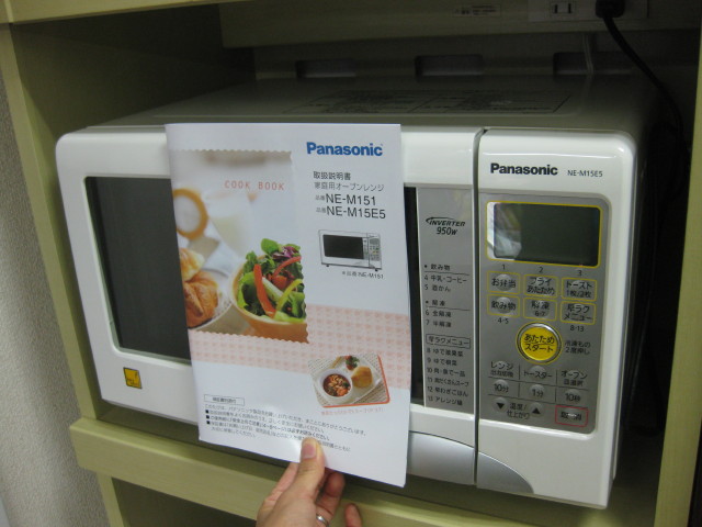 オーブンレンジ　パナソニック　NE-M15E1　中古　　950Wインバーター&重量センサー 　機能OK オーブンレンジ パナソニック NE-M15E1 中古 950Wインバーター&重量