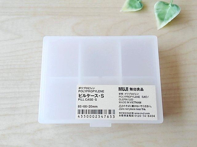 無印良品 ポリプロピレン ピルケースsを持ち運び用のアクセサリーケースに 転勤家庭のこんな暮らし 無印良品 ポリプロピレン ピルケースsを持ち運び用のアクセサリーケースに 転勤家庭のこんな暮らし