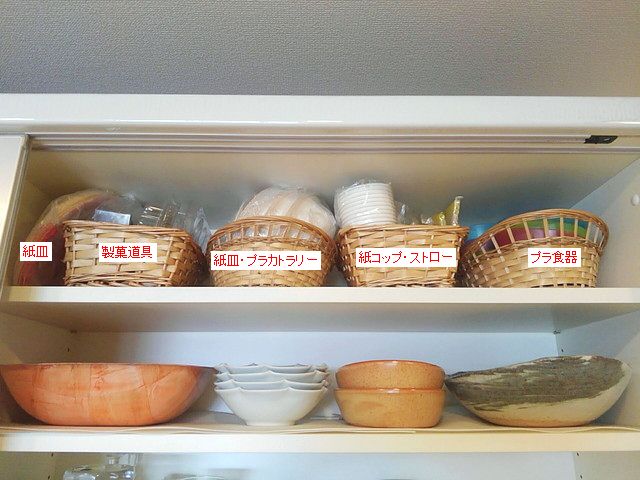 食器棚の上段の収納 100均セリアのライナケースで揃えてスッキリ 容量アップ Platinum Influencers プラチナインフルエンサーズ Esse Online エッセ オンライン