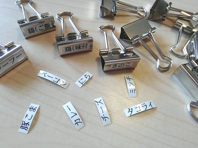 100均 冷凍庫の在庫管理にメタルダブルクリップで整理整頓 転勤家庭のこんな暮らし