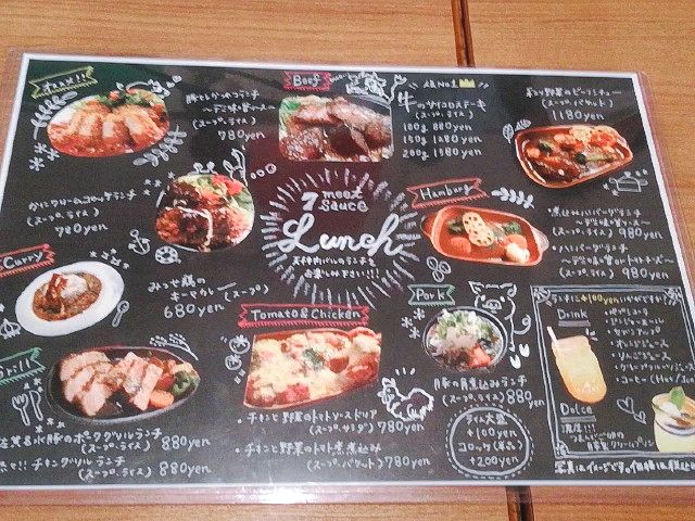 福岡市中央区天神 肉バル 7 Meet Sauce セブンミートソース でランチ 転勤家庭のこんな暮らし 福岡市中央区天神 肉バル 7 Meet Sauce セブンミートソース でランチ 転勤家庭のこんな暮らし