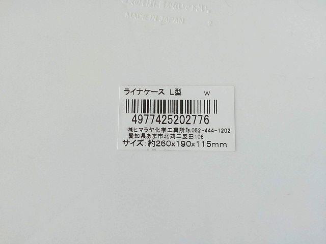 食器棚の上段の収納 100均セリアのライナケースで揃えてスッキリ 容量アップ 転勤家庭のこんな暮らし 食器棚の上段の収納 100均セリアのライナケースで揃えてスッキリ 容量アップ 転勤家庭のこんな暮らし