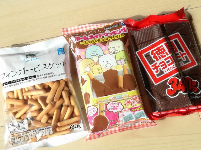 バレンタインの友チョコにも すみっコぐらしのホームメイドクッキングの型をリユースして お得で簡単に楽しくチョコを作れます 転勤家庭のこんな暮らし バレンタインの友チョコにも すみっコぐらしのホームメイドクッキングの型をリユースして お得で簡単に楽しくチョコを作れます 転勤家庭のこんな暮らし