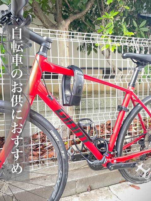 ファンだけじゃない！冷却プレートが付いたネッククーラーで真夏の自転車通勤・通学を快適に！pr