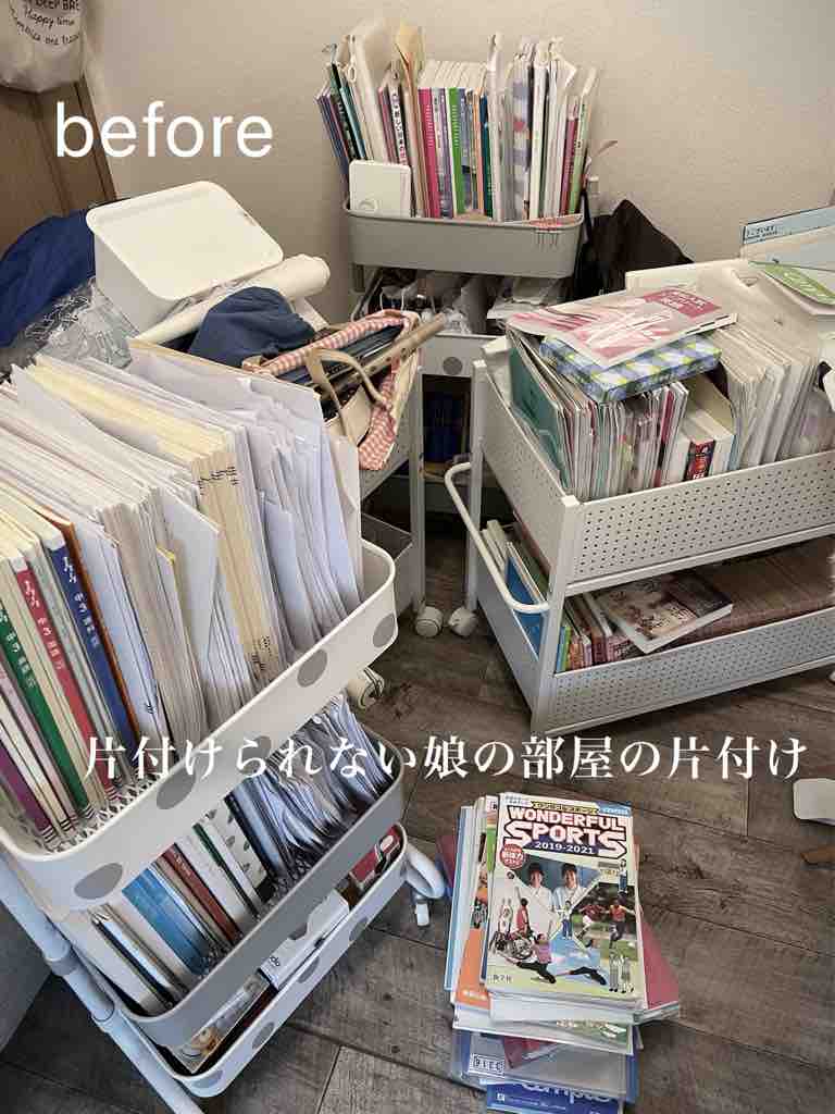 片付けられない娘の部屋から出た大量のゴミ : MAIKOStyle Powered by ...