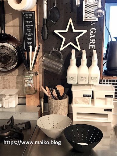 ダイソー モノトーンな見た目がオシャレなそのまま絞れるシリコーンザル Maikostyle Powered By ライブドアブログ ダイソー モノトーンな見た目がオシャレなそのまま絞れるシリコーンザル Maikostyle Powered By ライブドアブログ