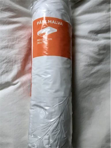 IKEA　ベッドカバー　マットレスカバー　ペルルマルヴァ