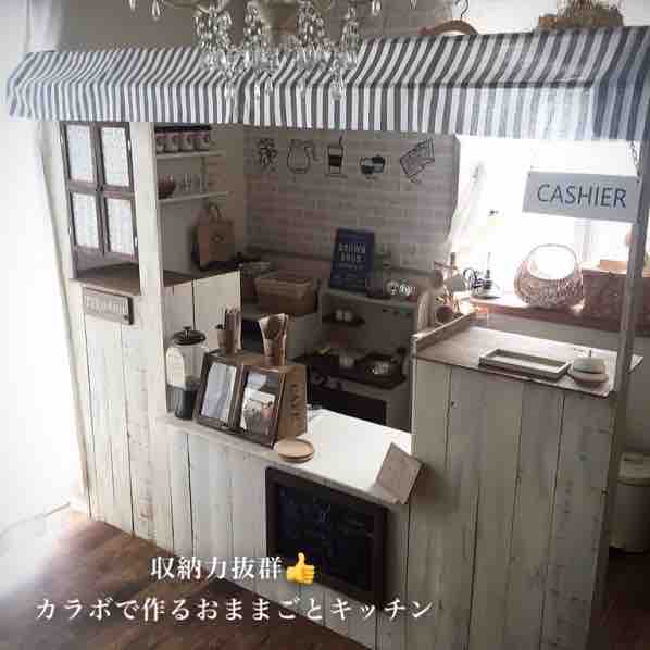 カラボリメイク こんなに使ってた 我が家のカラーボックス活用法 Maikostyle Powered By ライブドアブログ
