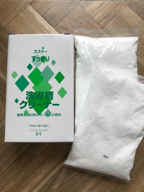 FullSizeRender