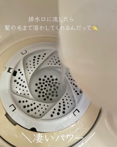 6904BA23-63AD-4C71-8901-EF42AE6A8A3F