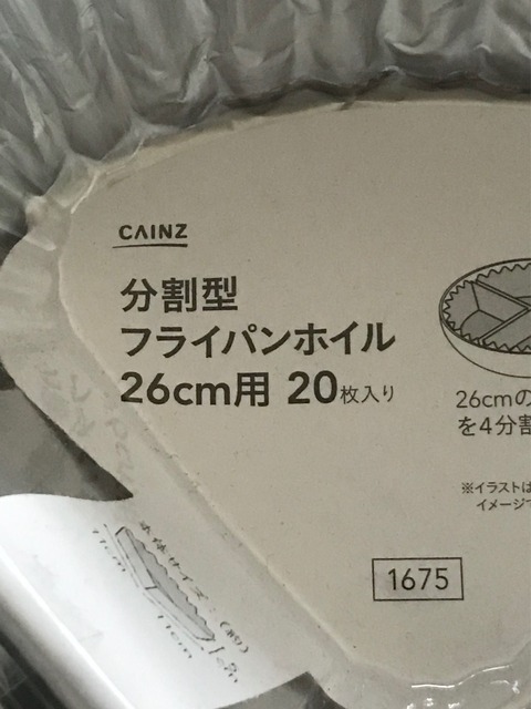 FullSizeRender