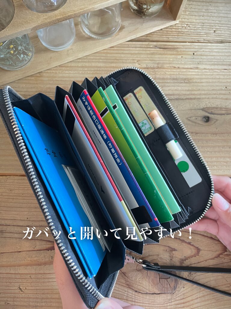 ズボラ向きミニ財布とあれもこれも全部ひとまとめにできる便利な通帳ケース : MAIKOStyle