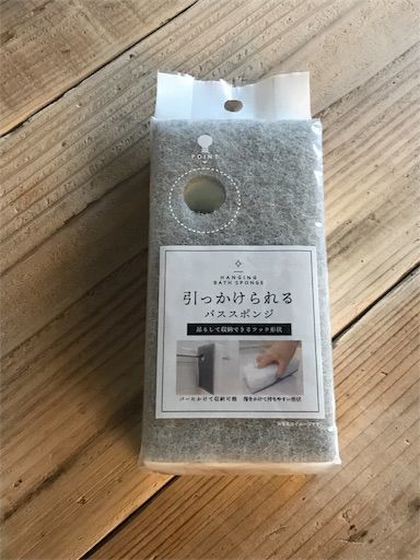 f:id:maiikkoo:20181213221630j:image