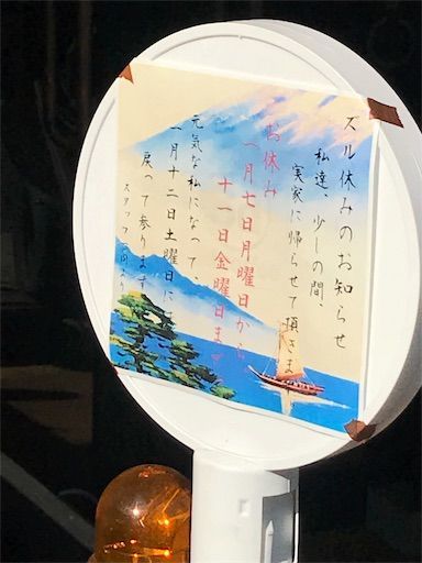 f:id:maiikkoo:20190108223140j:image f:id:maiikkoo:20190108223140j:image