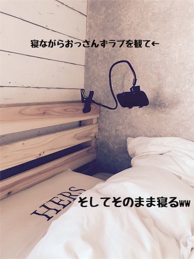 f:id:maiikkoo:20190111222509j:image