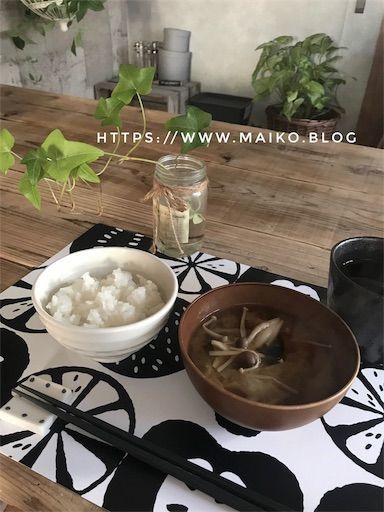 f:id:maiikkoo:20181221221558j:image