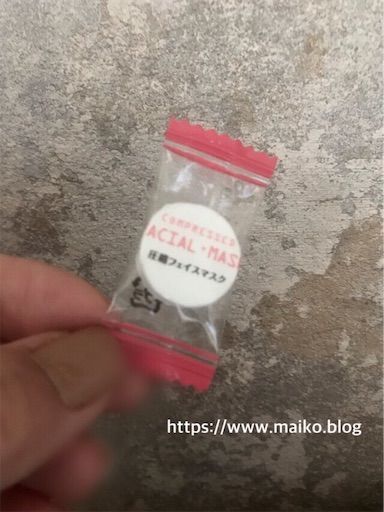 ダイソー　フェイスマスク　パック　100均