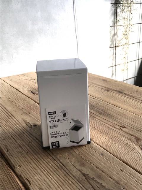 FullSizeRender