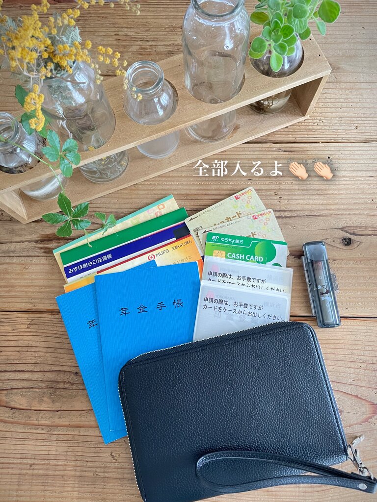ズボラ向きミニ財布とあれもこれも全部ひとまとめにできる便利な通帳ケース : MAIKOStyle