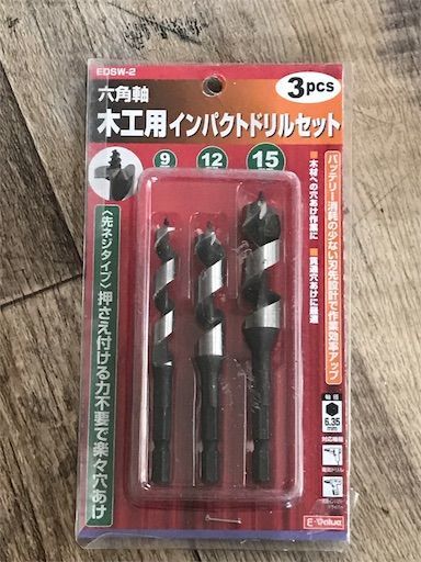 f:id:maiikkoo:20181212230216j:plain