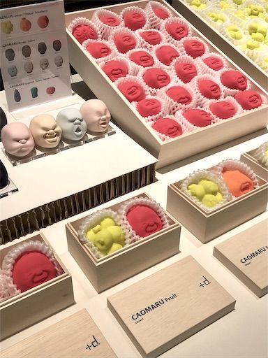 ストレス解消 癒すグッズ かおまる カオマル
