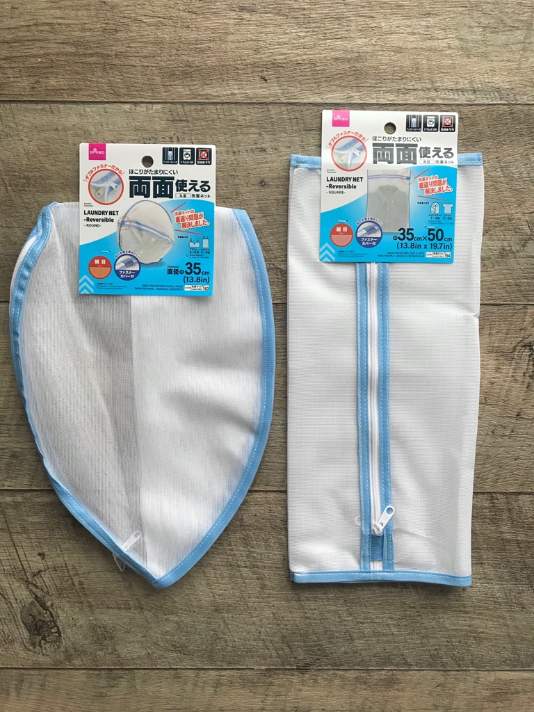 ダイソー 家事を時短 裏でも表でも使える洗濯ネットでストレスフリー Maikostyle Powered By ライブドアブログ