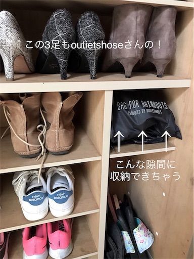 レインブーツ　長靴　おすすめレインブーツ　アウトレットシューズ　シュースタグラマー