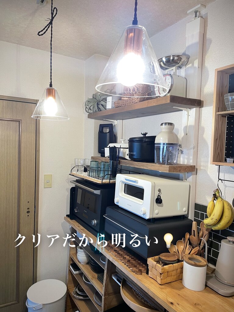 激安照明で賃貸のキッチンを簡単おしゃれなカフェ風に Maikostyle Powered By ライブドアブログ