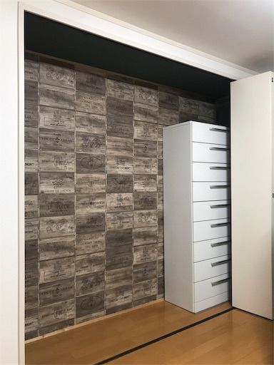 子供部屋diy クローゼットの中も壁紙でカッコ良く 男の子部屋編 Maikostyle Powered By ライブドアブログ 子供部屋diy クローゼットの中も壁紙でカッコ良く 男の子部屋編 Maikostyle Powered By ライブドアブログ