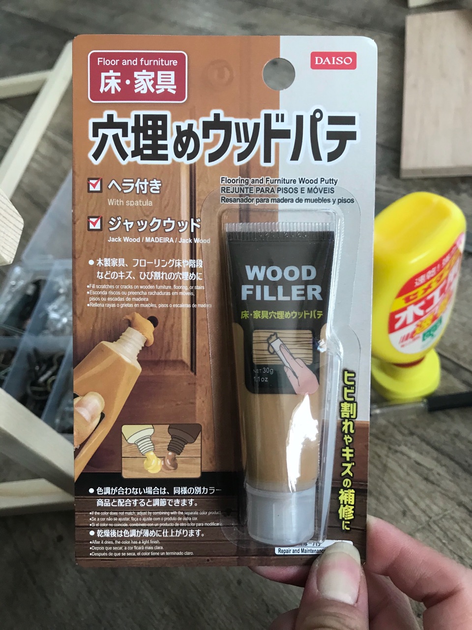 Diy ダイソーアイテムで作る高級サイドテーブル Maikostyle Powered By ライブドアブログ Diy ダイソーアイテムで作る高級サイドテーブル Maikostyle Powered By ライブドアブログ