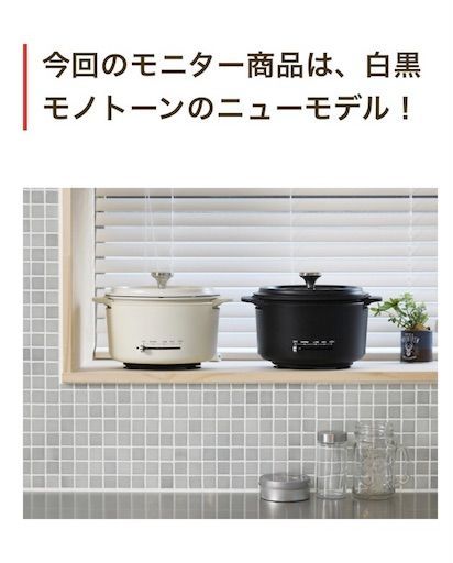 f:id:maiikkoo:20190112111203j:image f:id:maiikkoo:20190112111203j:image