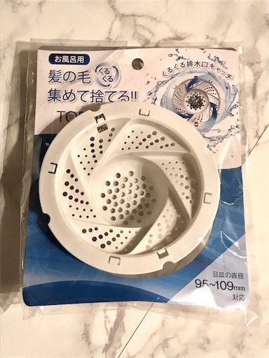 くるくる排水キャッチ　髪の毛　排水溝　１００均