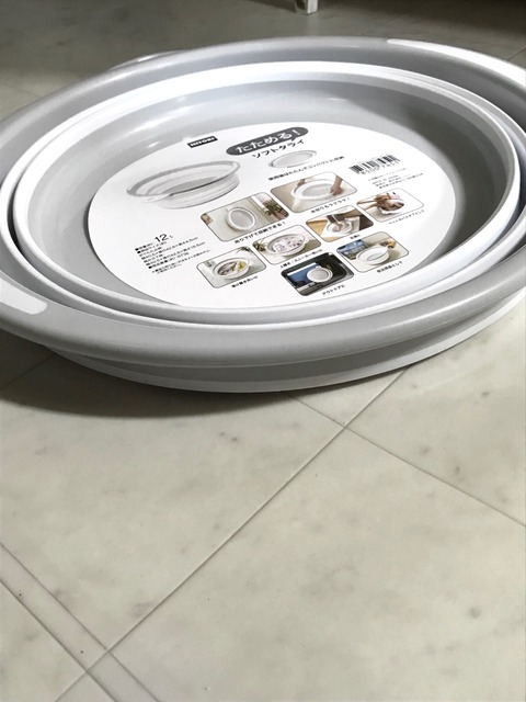 FullSizeRender